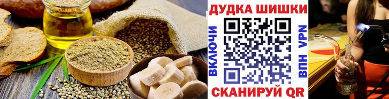 Еда ТГК конопля  продажа наркотиков  Апрелевка 