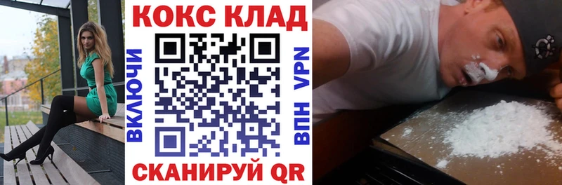 shop состав  Апрелевка  COCAIN Боливия 