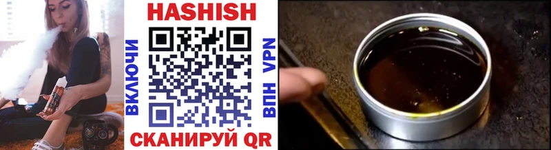 Гашиш Premium Апрелевка