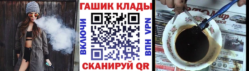 Гашиш гашик  Апрелевка 