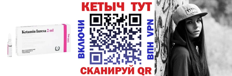КЕТАМИН VHQ  продажа наркотиков  Апрелевка 