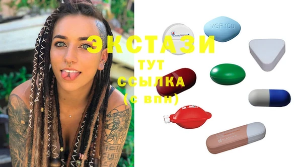 СК Осинники