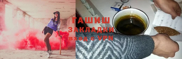 мяу мяу кристалл Алексин