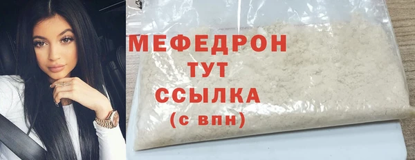 мяу мяу кристалл Алексин