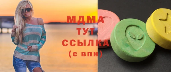 мяу мяу кристалл Алексин