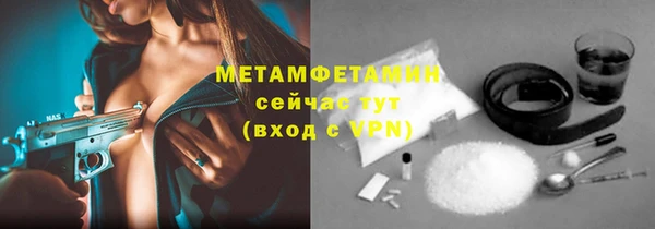 мяу мяу кристалл Алексин