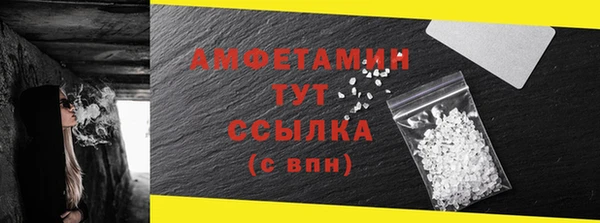 СК Осинники