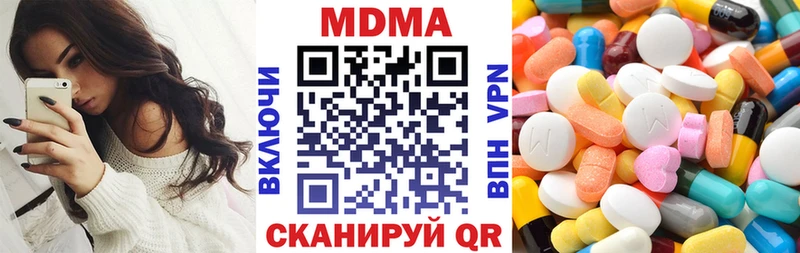 MDMA crystal  Апрелевка 