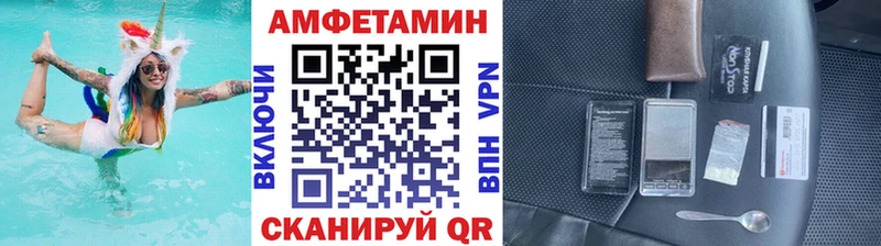 Метамфетамин мет Апрелевка
