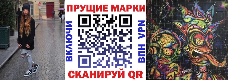 darknet формула  Апрелевка  Марки 25I-NBOMe 1,8мг 