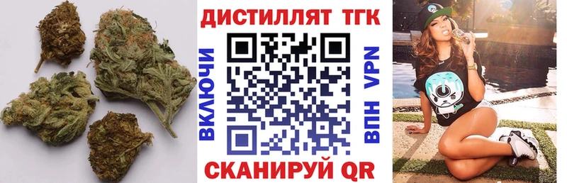 ТГК вейп с тгк  Апрелевка 