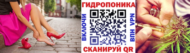 Конопля Ganja  Апрелевка 